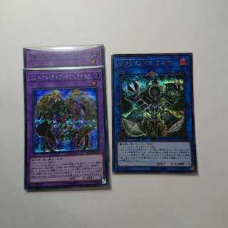 サクリファイス プチセット