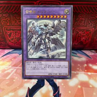 No.2174 P屋　召喚獣メルカバー(イラスト違い) 【ウル】