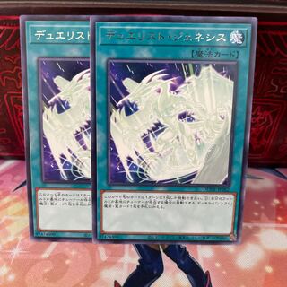 No.2178 P Shop Due Squirrelt Genesis [Rare