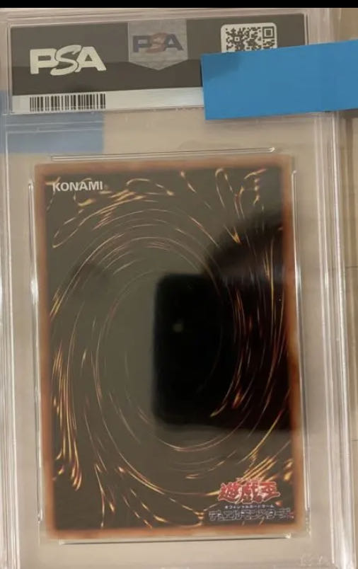 psa9 Gaia The Fierce Knight