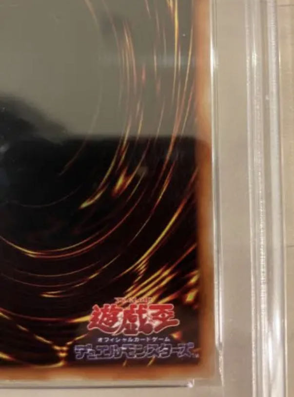 psa9 Gaia The Fierce Knight