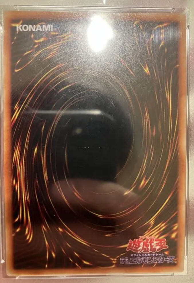 psa9 Gaia The Fierce Knight