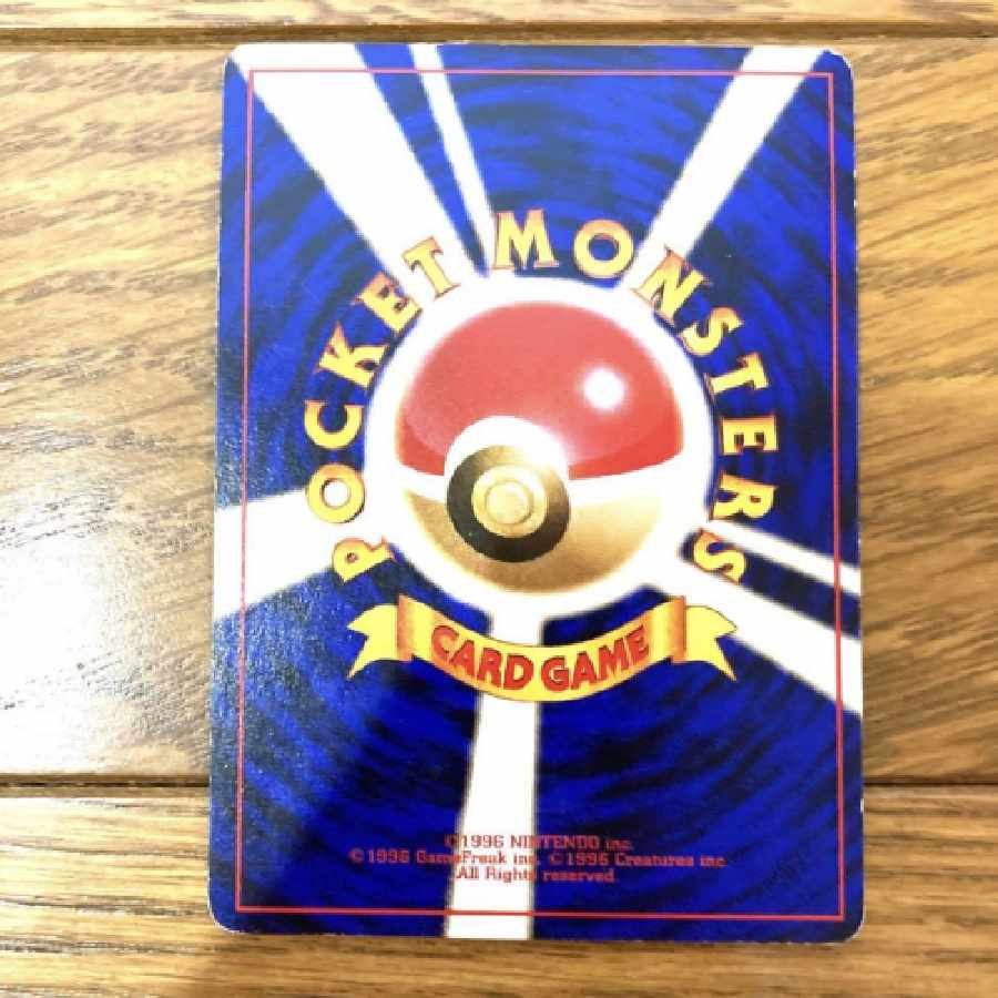 Pokémon card Eevee Trekkie Pokémon old back, rare, Satoshi.