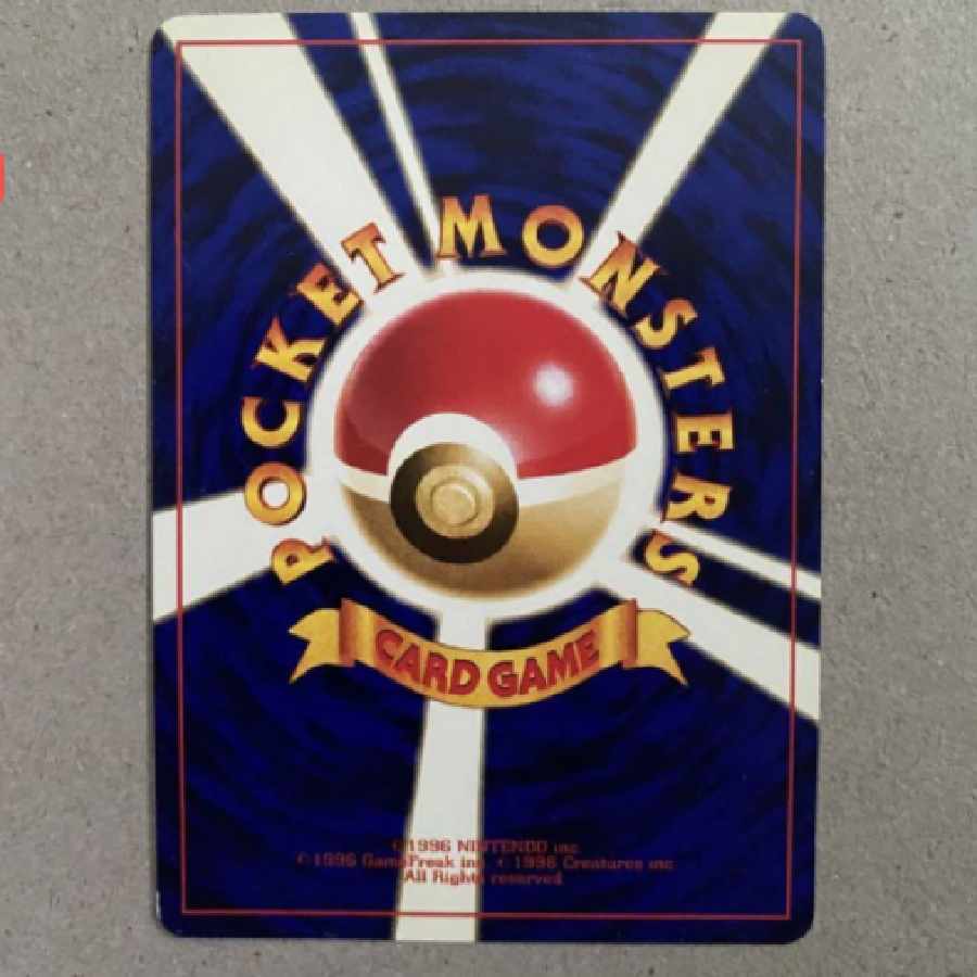 Hikaru Mew Pokémon card, old back Pokémon card