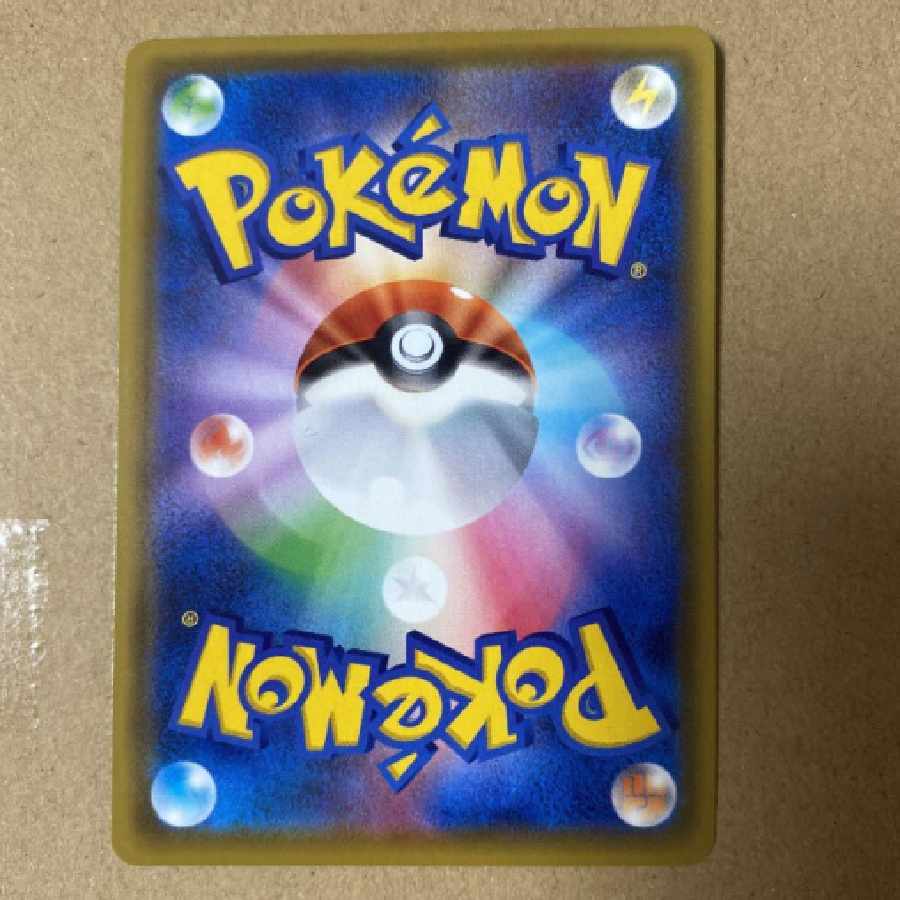 Pokemon Card Zamazenta a Rosa Zing Rare