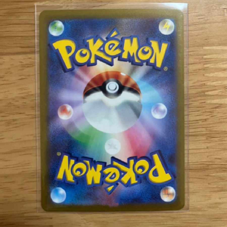 pokemon card wenival ex ur