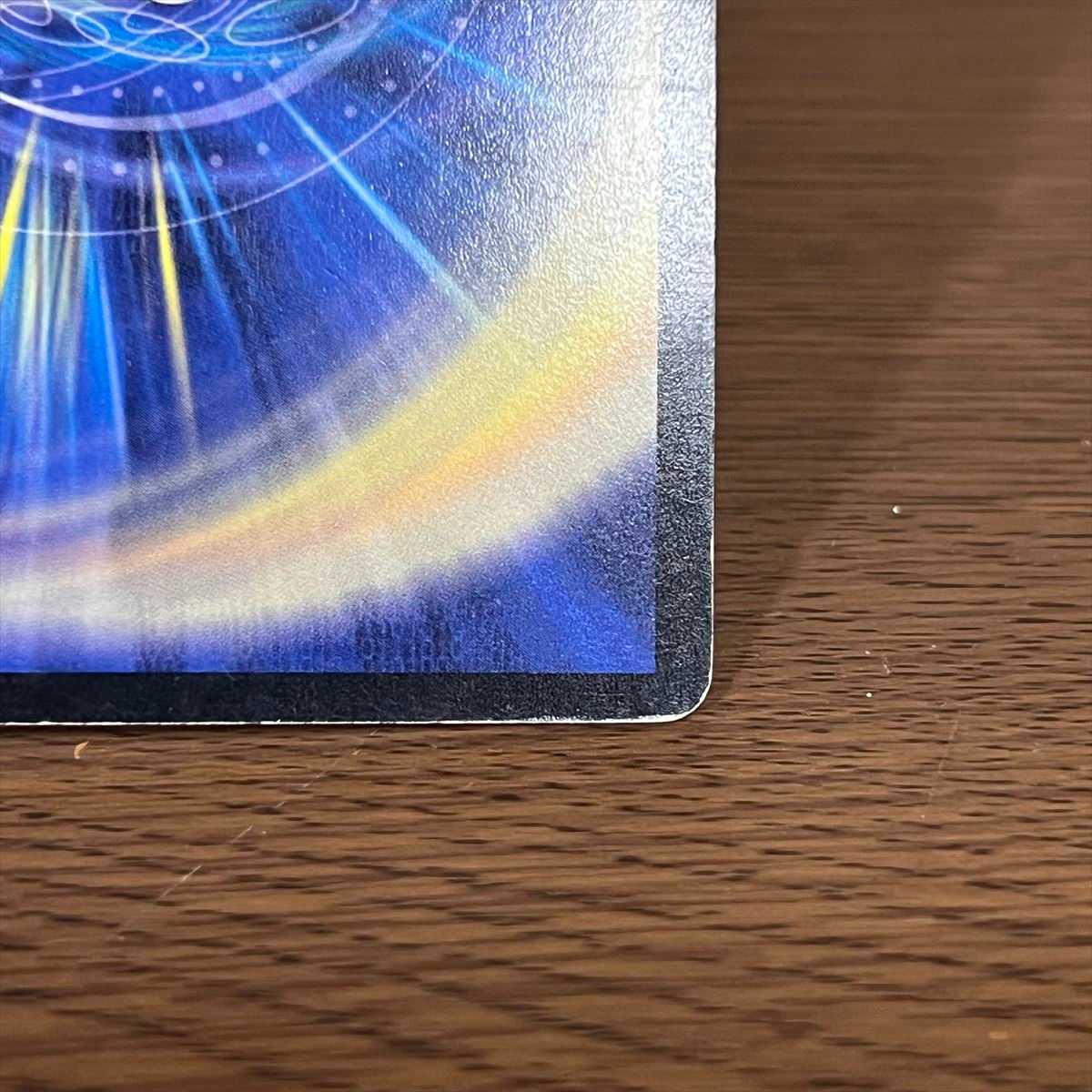神秘の宝箱 P55/Y9 PROMO プロモ デュエル・マスターズ デュエマ
