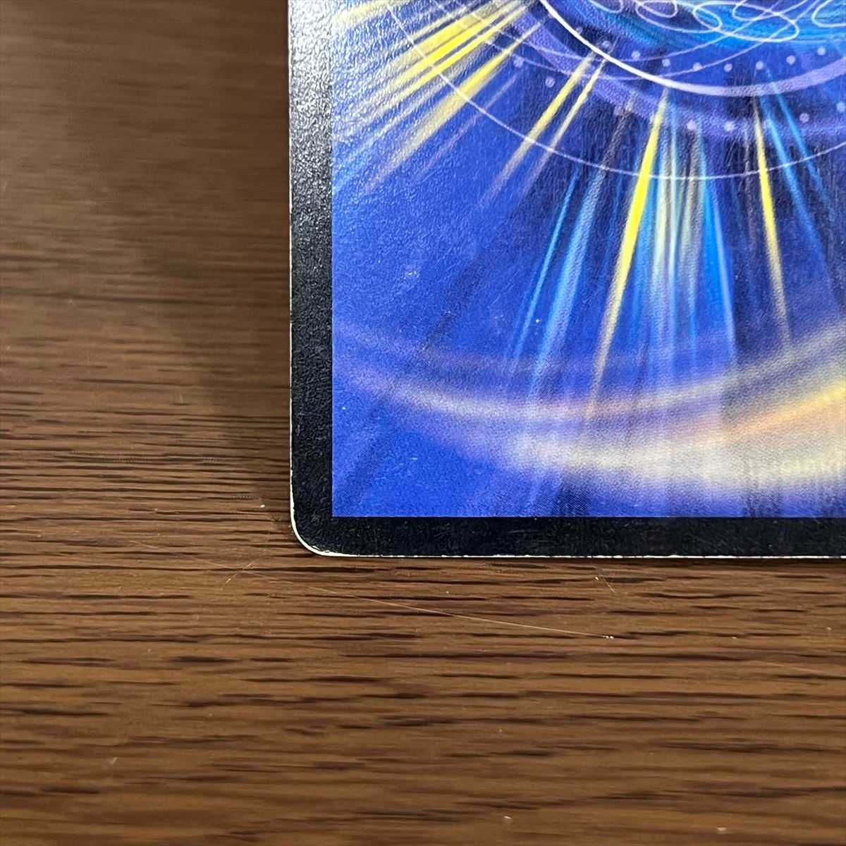 Mystic Treasure Chest P55/Y9 PROMO Promo Duel Masters DUEMA