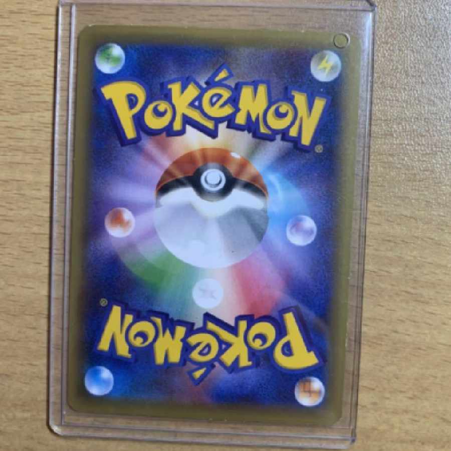 Pokémon Card Gardevoir