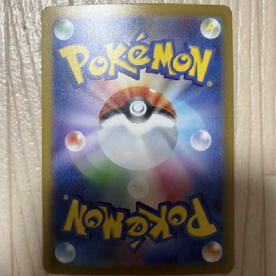 Pokemon Card!Gardevoirex!SAR!Scavai Snoclet V Uni 151 Parada!