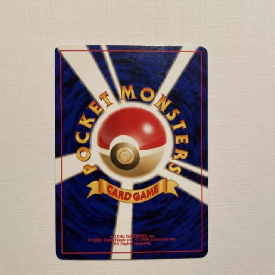 Mewtwo of R-dan old back Pokémon cards