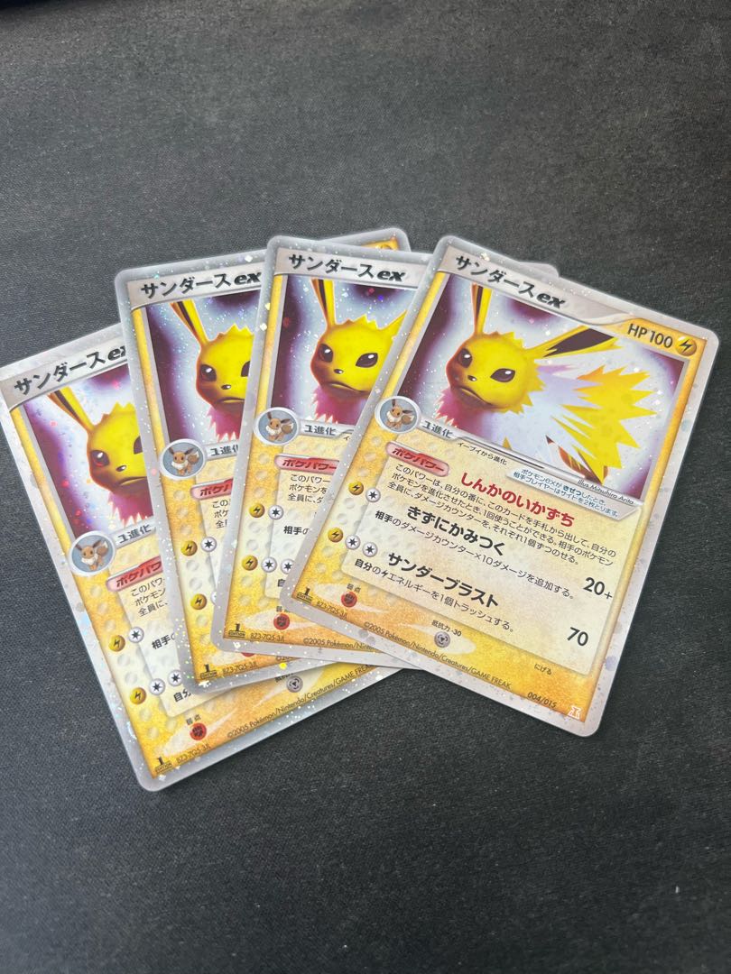 【バラ売可】サンダースex