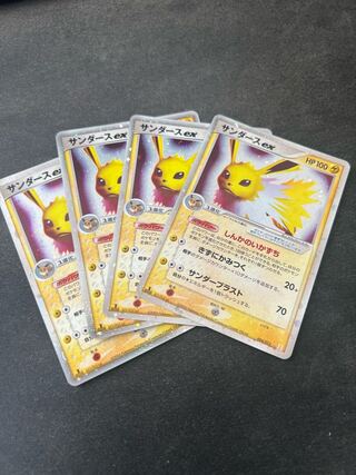 【バラ売可】サンダースex