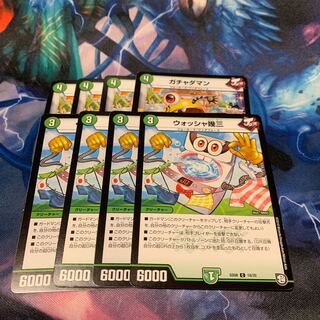 ガチャダマン&ウォッシャ幾三 各4枚