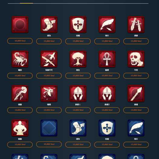 Spirit II Any of these