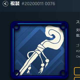 Spirit Ⅱ Blue Reproduction