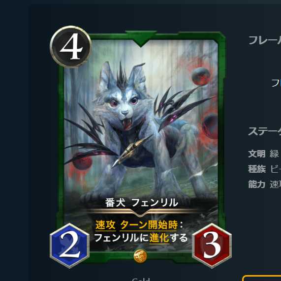 Watchdog Fenrir 1 piece no spi