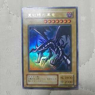 URレッドアイス