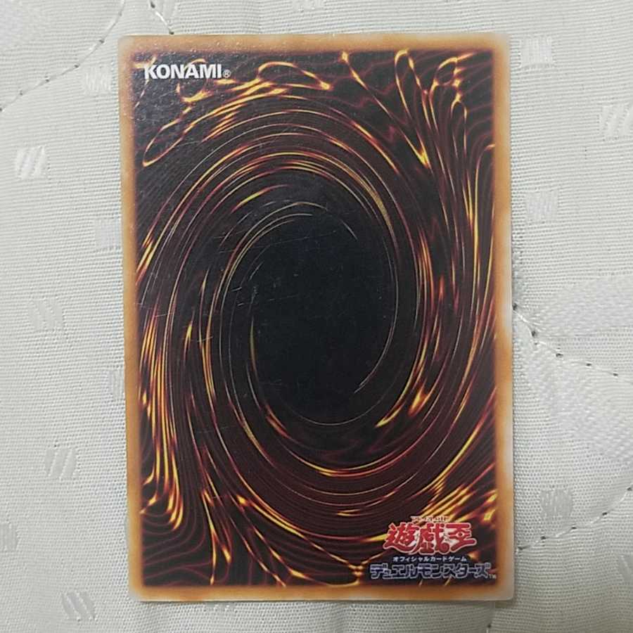 URレッドアイス