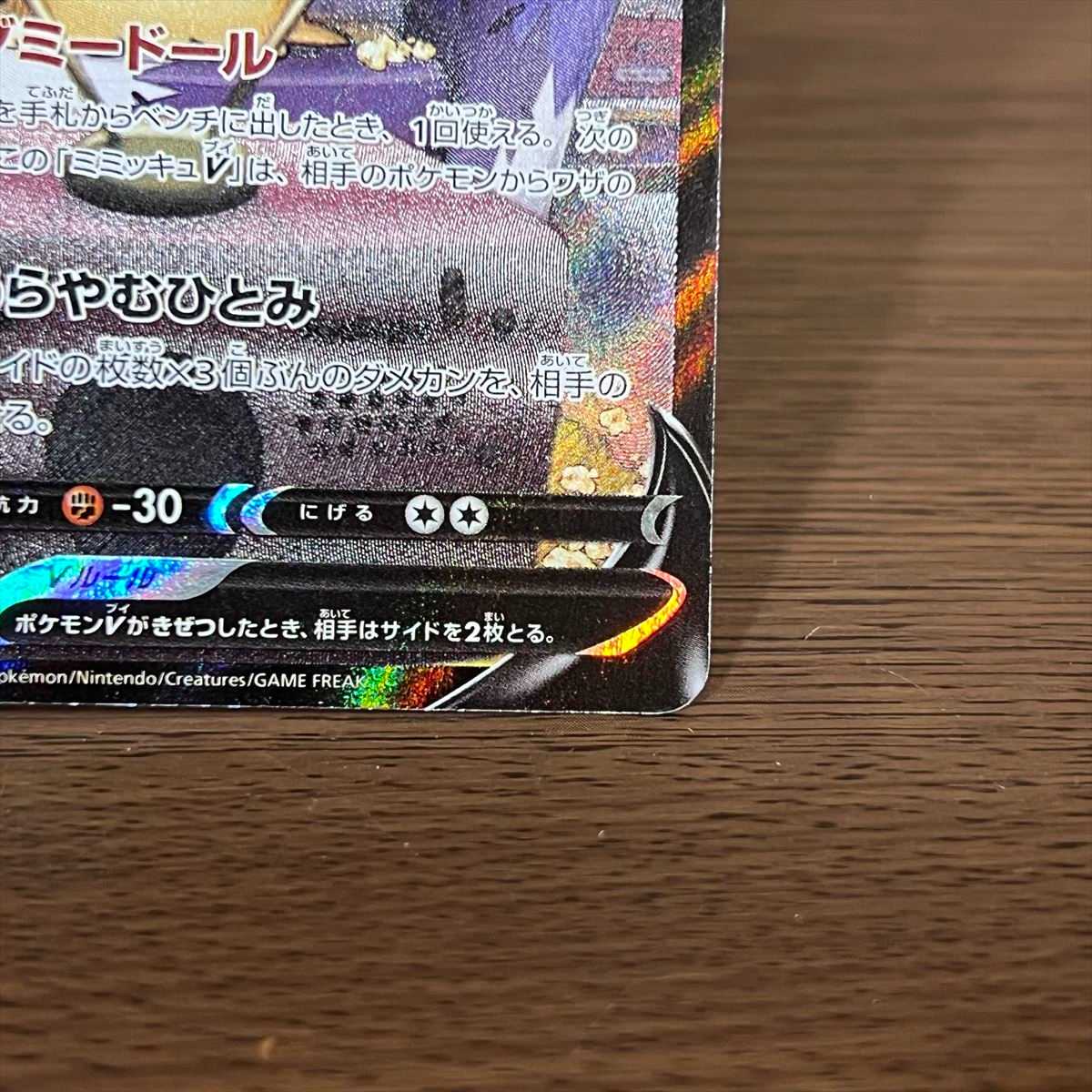 ポケモンカードまとめ売り ポケモンカード マスターボールミラー マスボ コンプリート 151 最安値