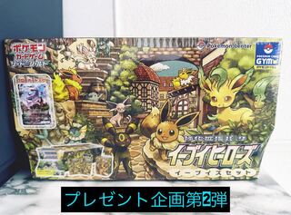 ポケモンカード イーブイヒーローズ未開封BOX ポケモンカード イーブイヒーローズ 強化拡張パック 2boxの通販