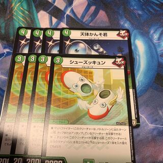 天体かんそ君&シューズッキュン 各4枚