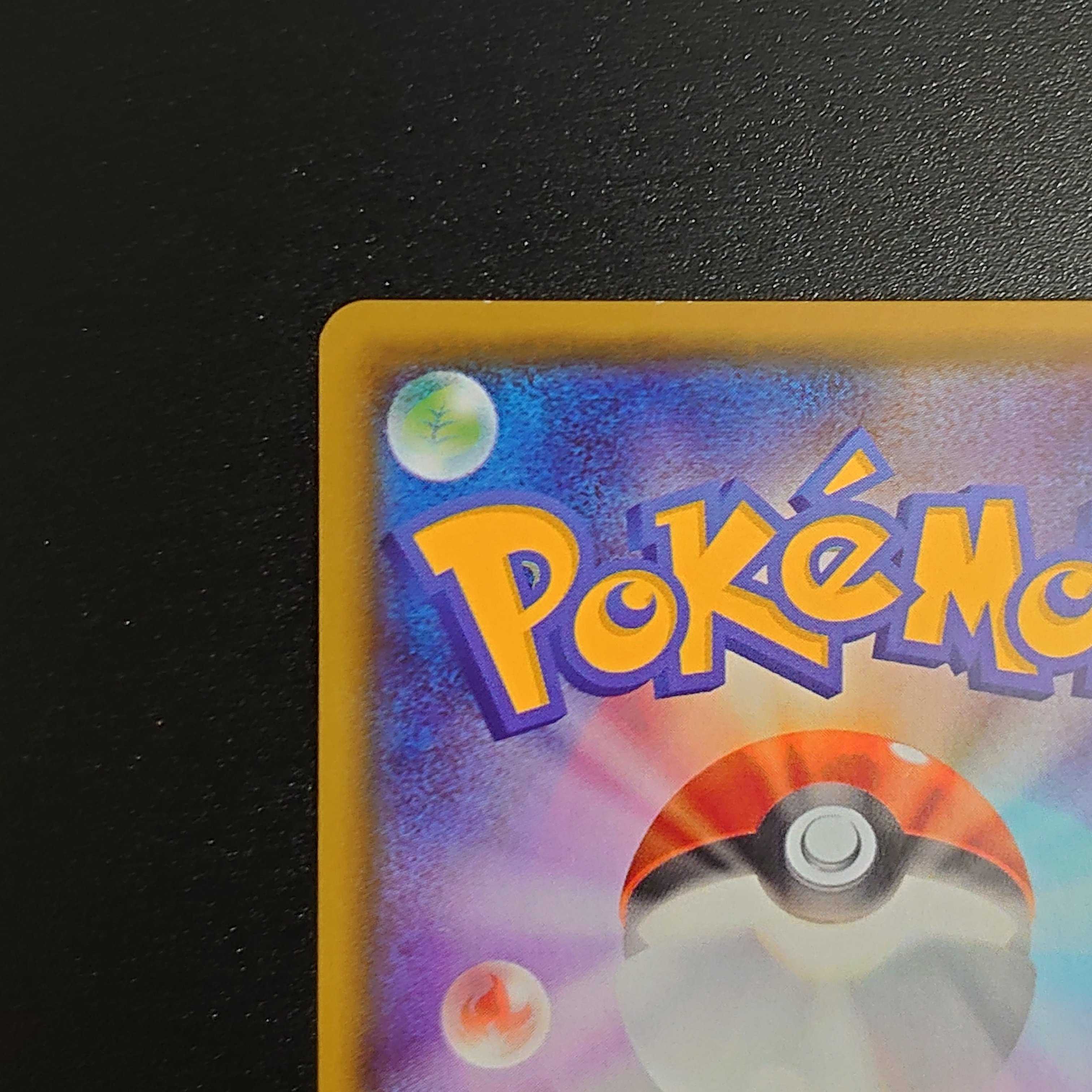 SylveonGX SSR 238/150