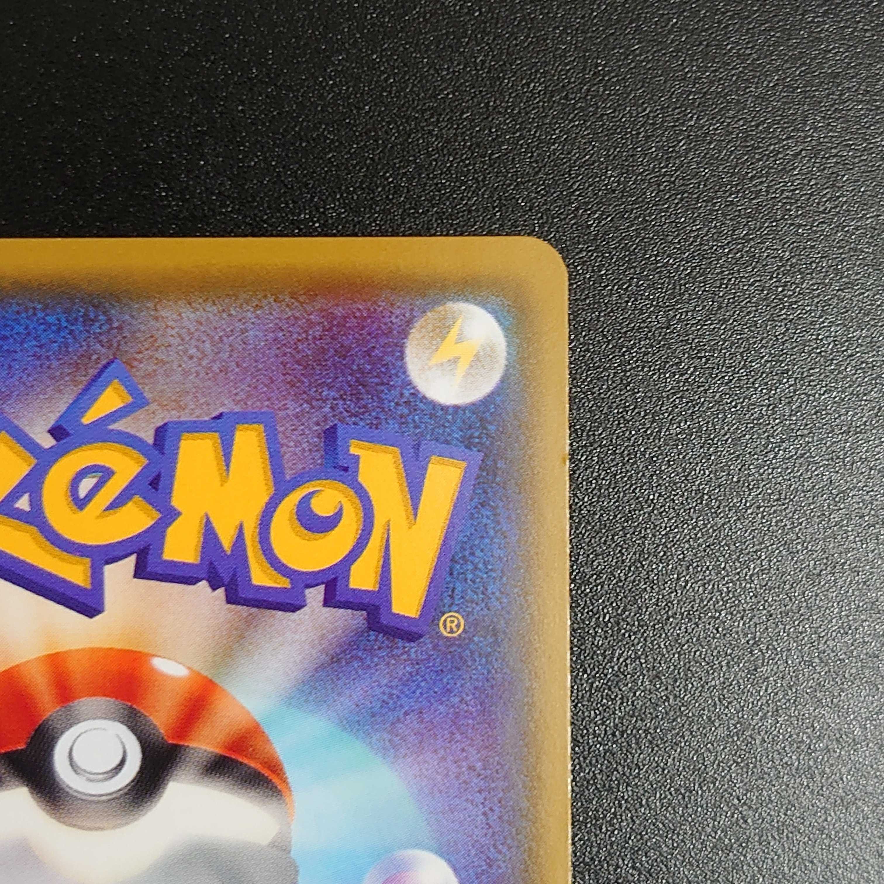 SylveonGX SSR 238/150