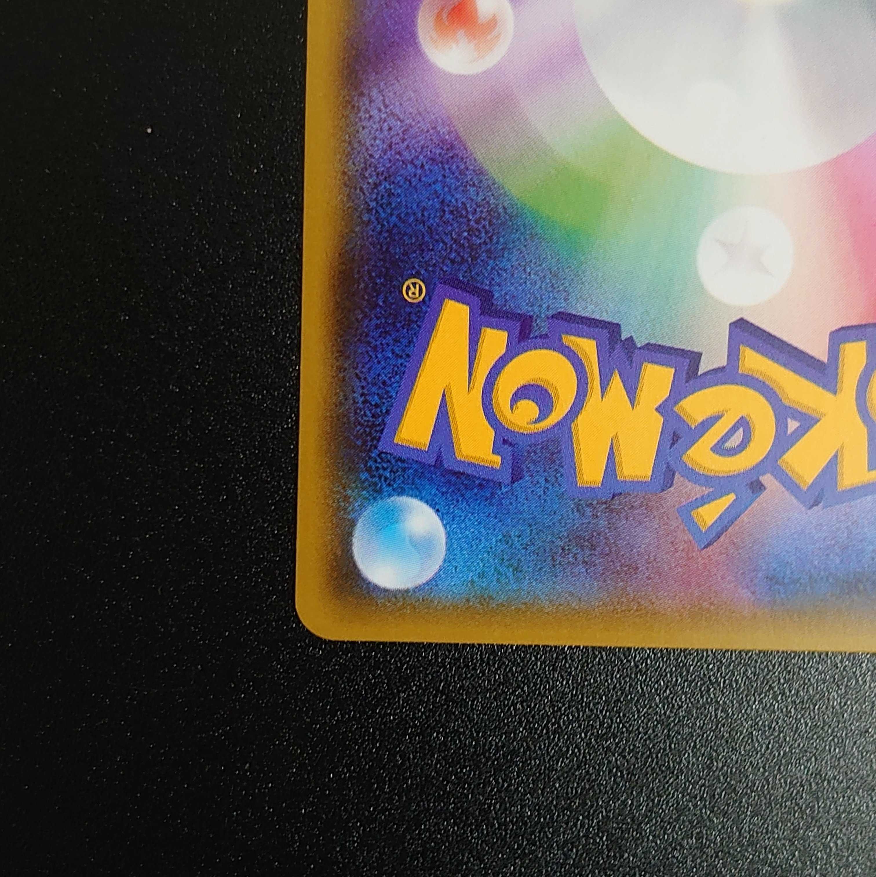 SylveonGX SSR 238/150