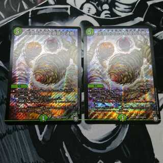 生命と大地と轟破の決断