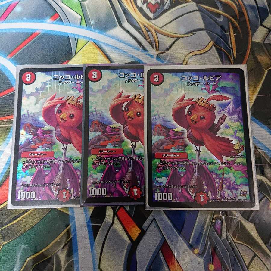 コッコルピア プロモ