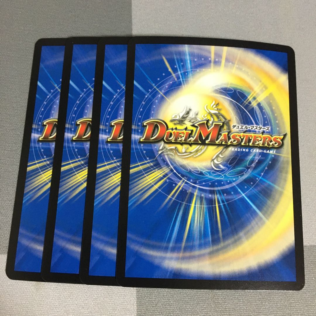 イグゾースト・II・フォー 4枚