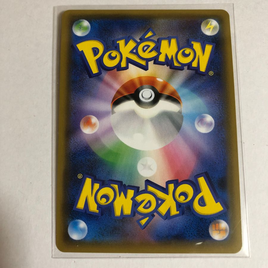 フェローチェ&マッシブーンGX SR