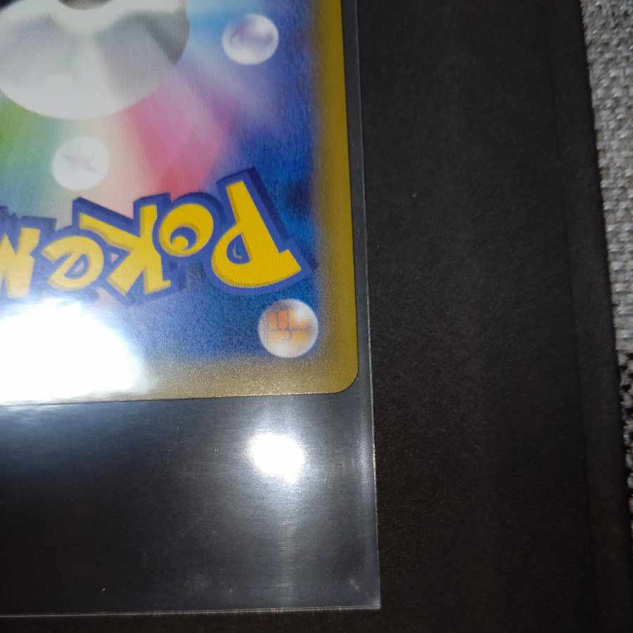 〖只今値下げ中〗レックウザV SA(SR)