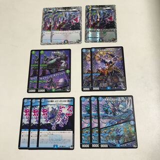 Why away where do you go now Energico stilts Psychic person Zamut Dedham set of 13