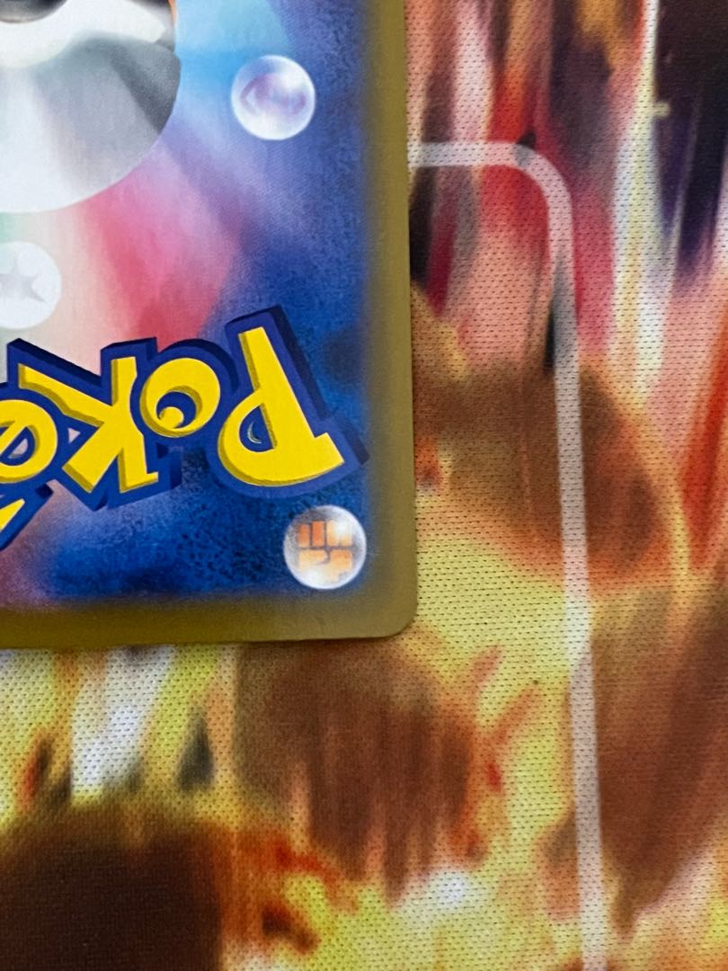 Elesa's Glint SR 113/100