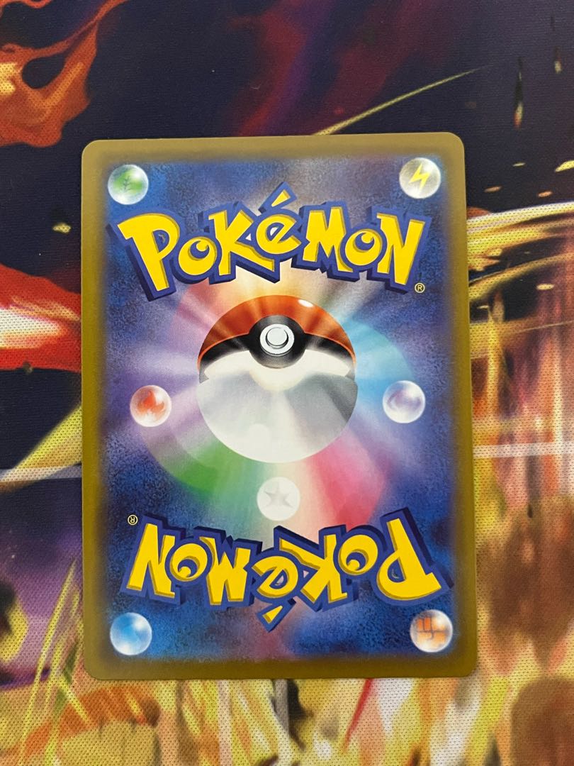 Elesa's Glint SR 113/100