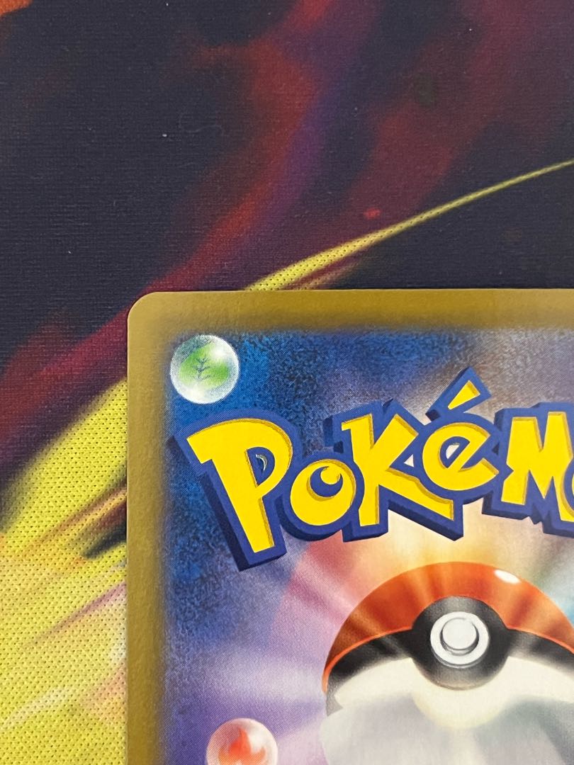 Elesa's Glint SR 113/100