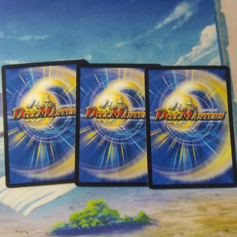 Dの博才サイバーダイスベガス３枚セット