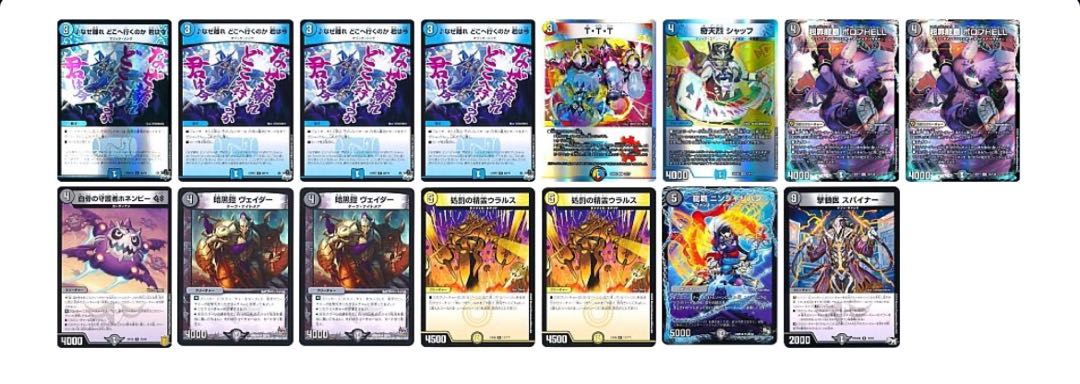 3 decks + shiny objects for collective sale