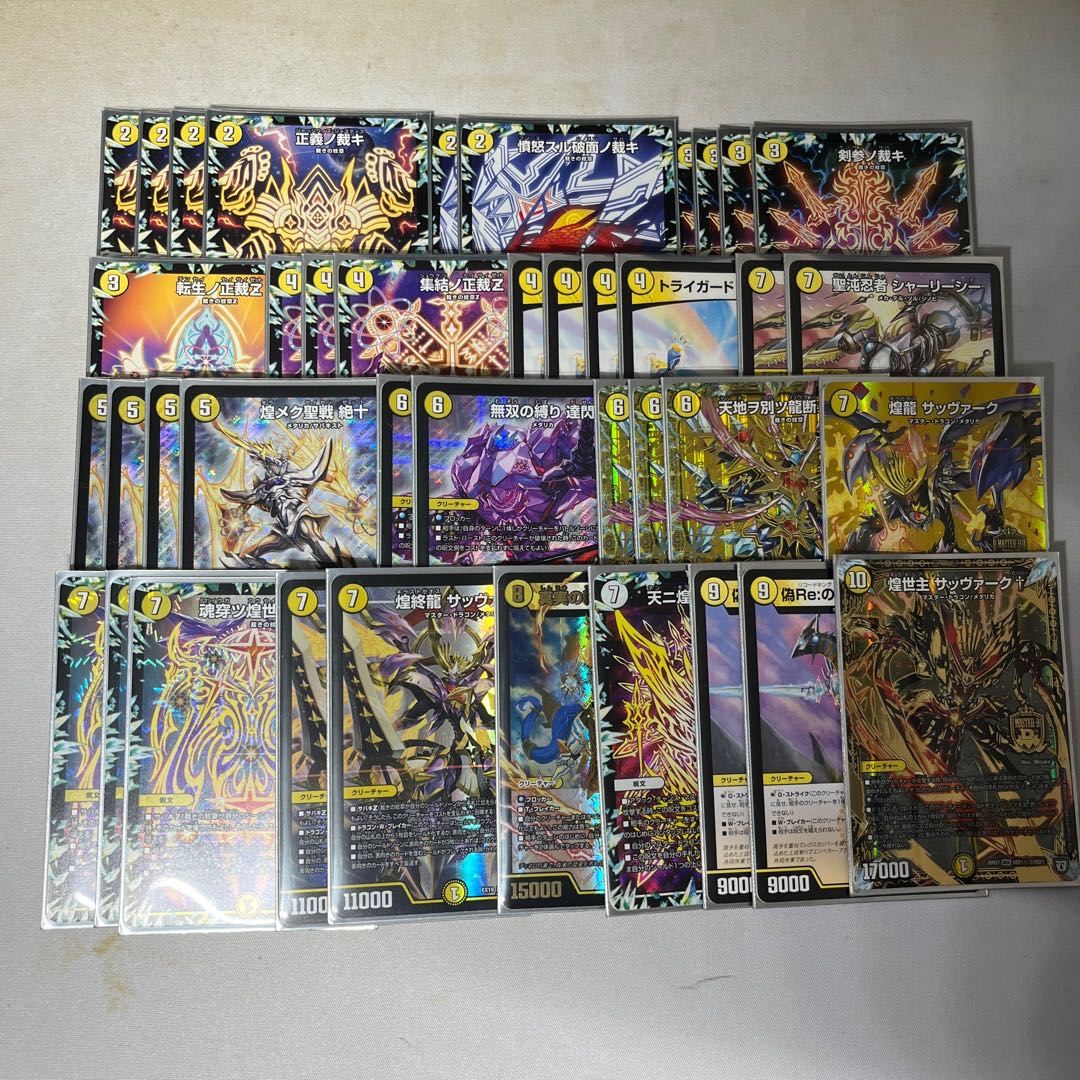 3 decks + shiny objects for collective sale