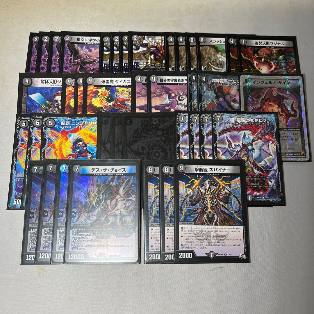 3 decks + shiny objects for collective sale