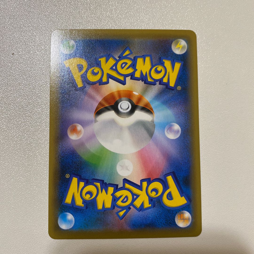 CharizardVMAX SSR Beautiful