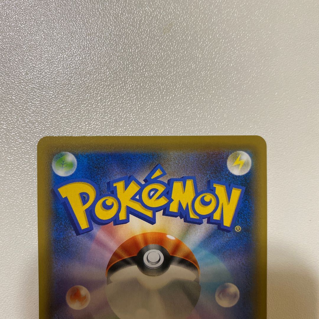 CharizardVMAX SSR Beautiful