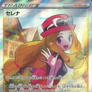 Dedicated to Mr. Odogaron