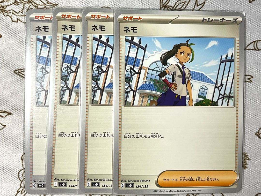 ネモ TD 134/139の通販 POKE☆ROCK プロフ見てね(106918250) | magi
