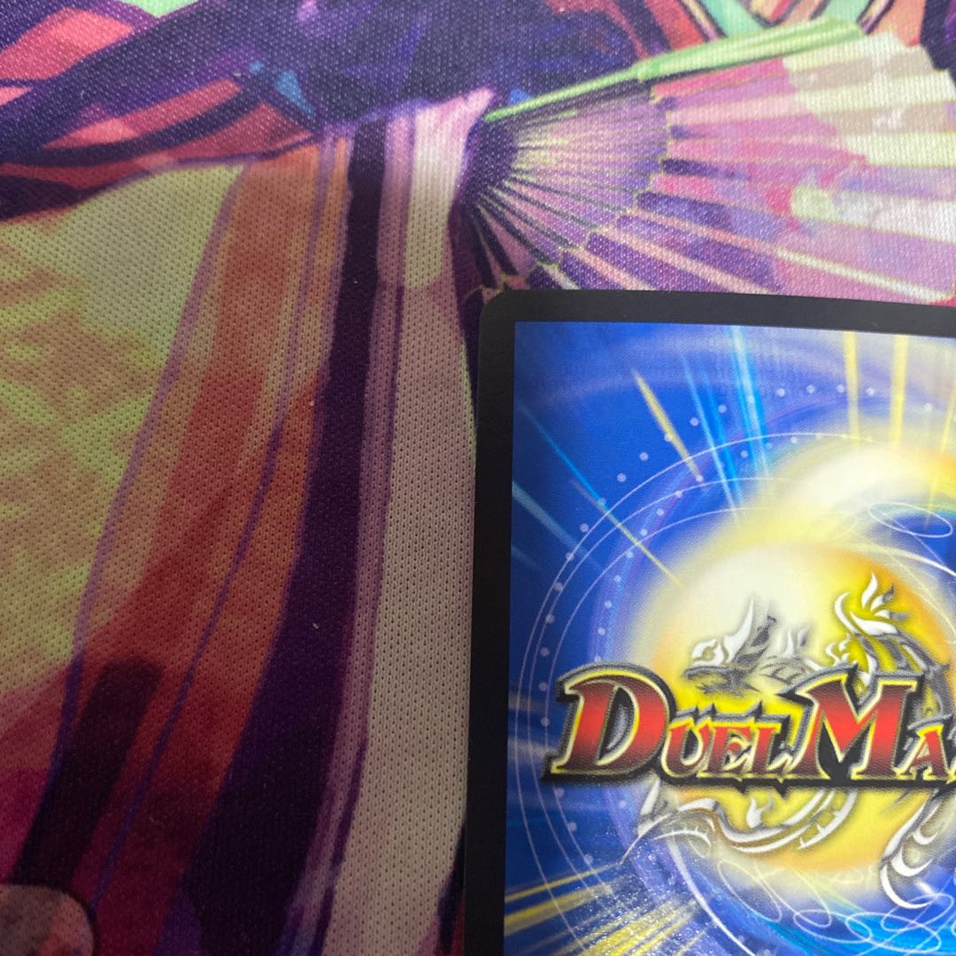 Holy Demon Consolidated King Dolfadilom