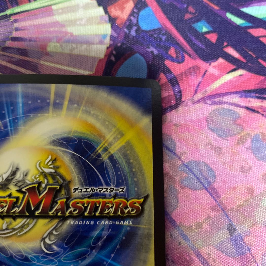 Holy Demon Consolidated King Dolfadilom