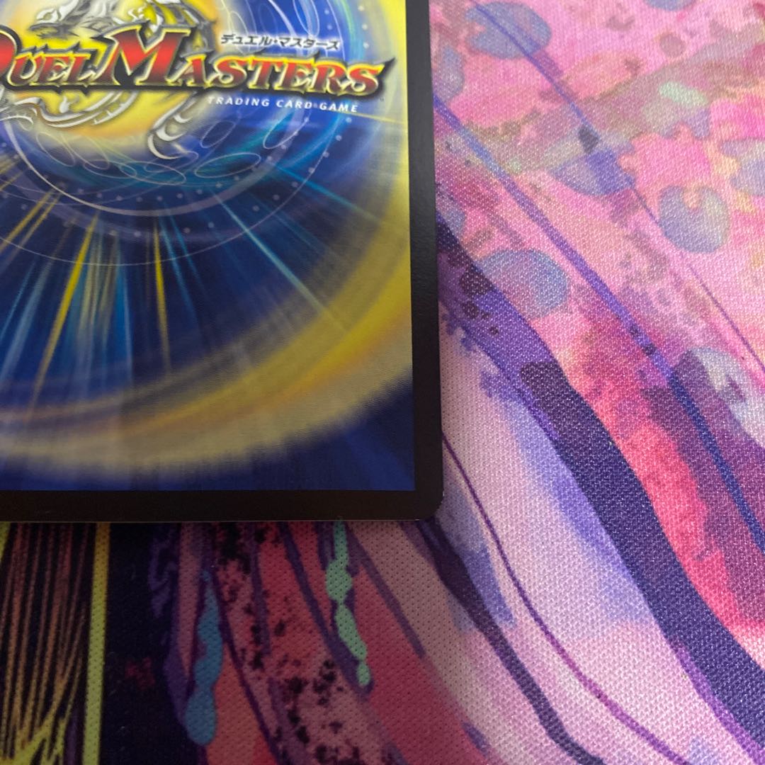 Holy Demon Consolidated King Dolfadilom