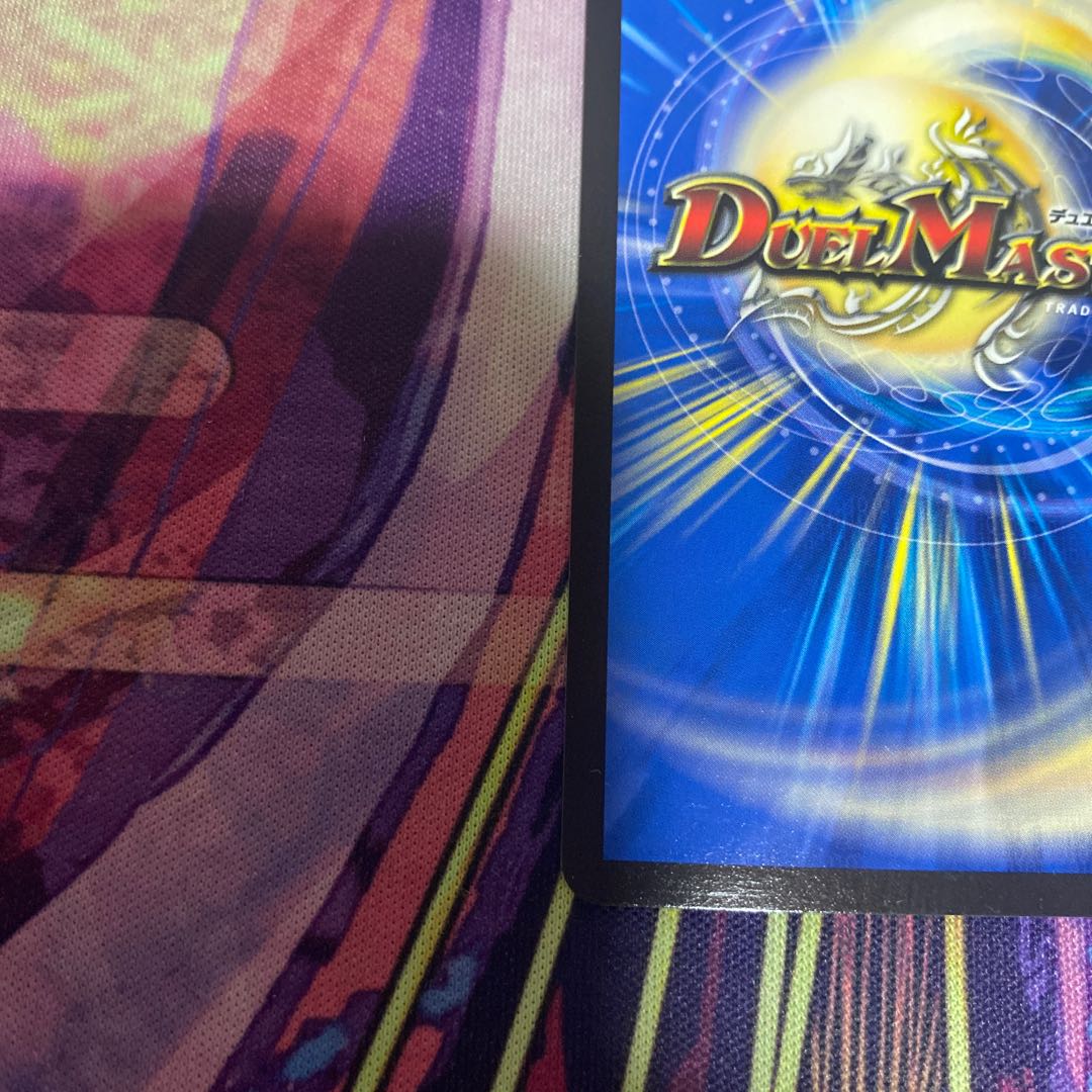 Holy Demon Consolidated King Dolfadilom